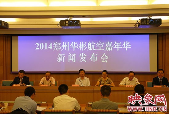 新聞發(fā)布會(huì)現(xiàn)場(chǎng) 新聞發(fā)布會(huì)現(xiàn)場(chǎng)