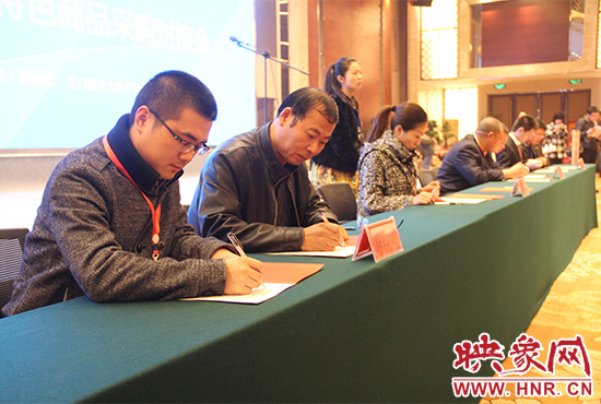 慧聰網(wǎng)及特博會(huì)網(wǎng)上商城電商專場(chǎng)對(duì)接會(huì) 慧聰網(wǎng)及特博會(huì)網(wǎng)上商城電商專場(chǎng)對(duì)接會(huì)