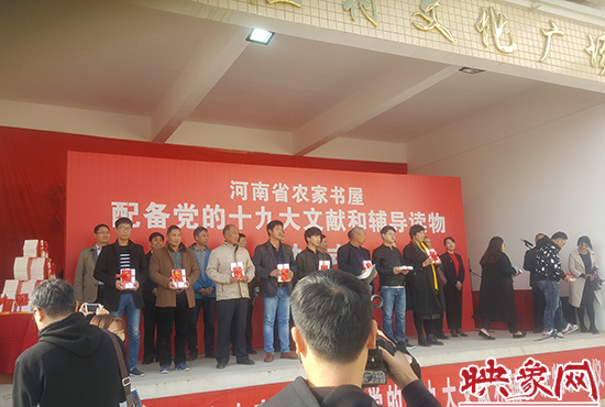 啟動(dòng)儀式現(xiàn)場 啟動(dòng)儀式現(xiàn)場