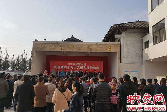 啟動(dòng)儀式現(xiàn)場 啟動(dòng)儀式現(xiàn)場