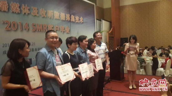 976主持人新濤領(lǐng)得證書(shū) 976主持人新濤領(lǐng)得證書(shū)