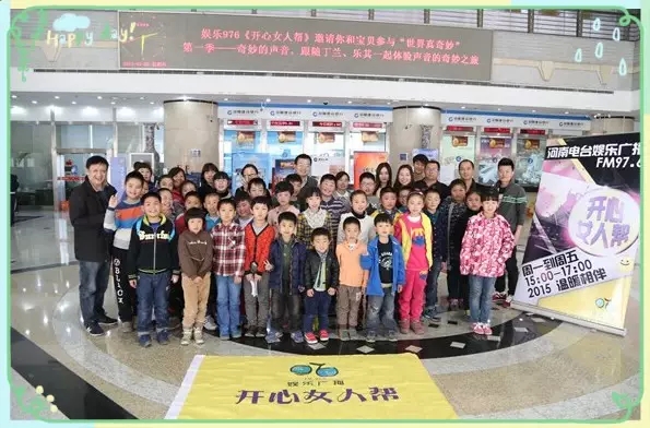 都到齊啦！來，咔一張！