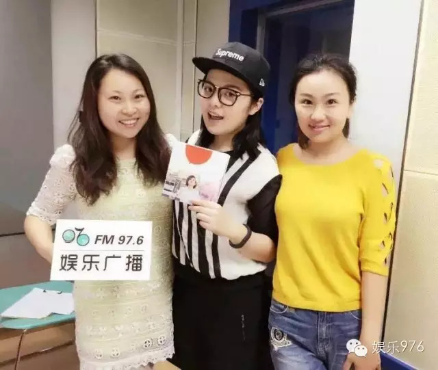 976嘉賓&DJ合影，丁蘭、劉思涵、小魚兒