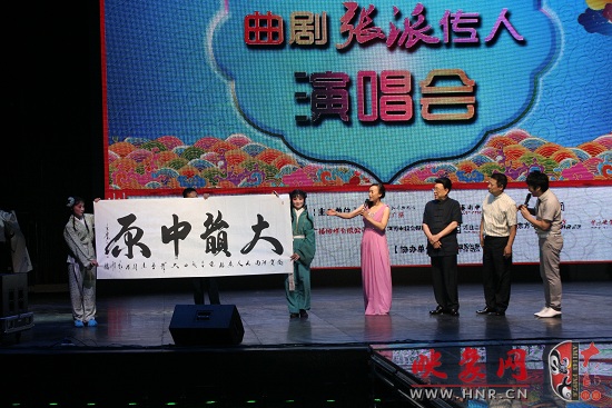 著名畫家、旅法畫家呂少華書寫“大韻中原”贈送與河南電臺戲曲廣播