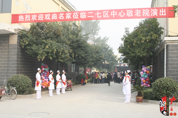 現(xiàn)場的志愿者迎接省內的戲曲名家