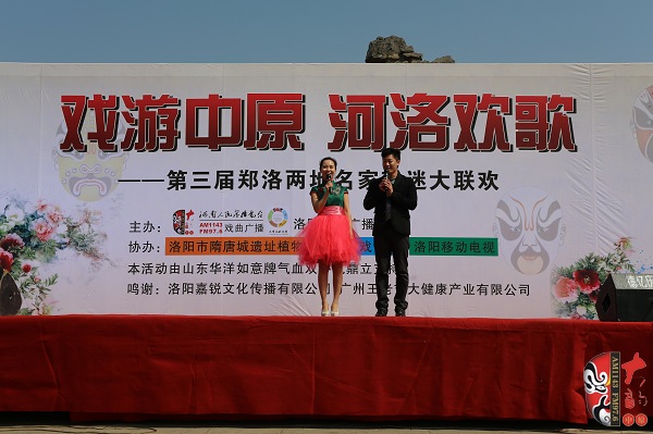 主持人：洛陽文娛廣播主持人張冬、河南電臺戲曲廣播《梨園星秀場》主持人池城