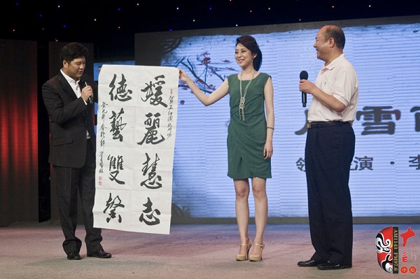 美國商會河南分會會長、豫劇名票翟金城先生親自揮毫增字祝賀并當場即興演出