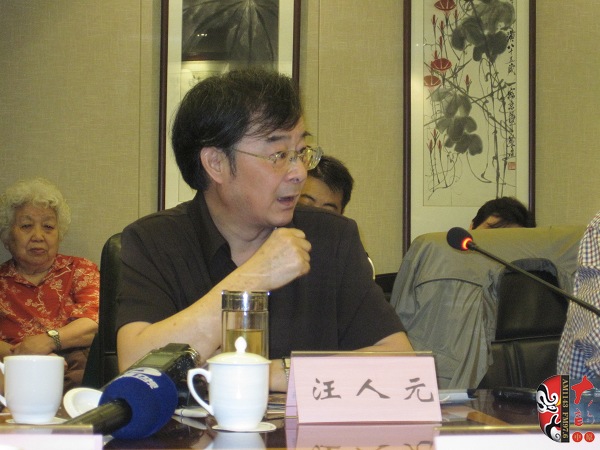 中國戲曲音樂學會副會長、江蘇省劇協(xié)主席汪人元