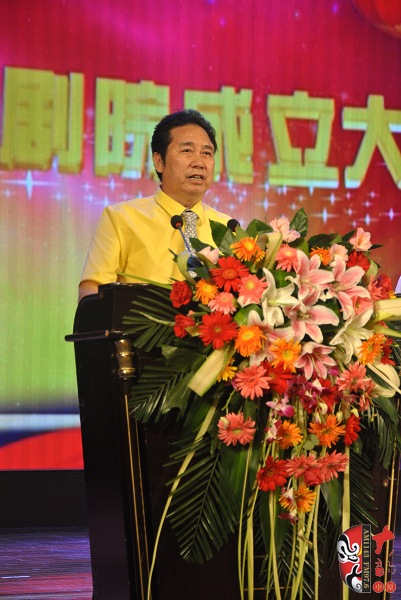 河南豫劇院院長李樹建 河南豫劇院院長李樹建