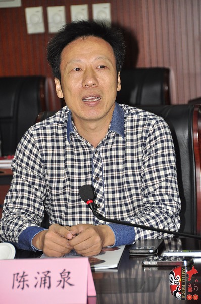 河南省劇協(xié)副主席、秘書長陳涌泉