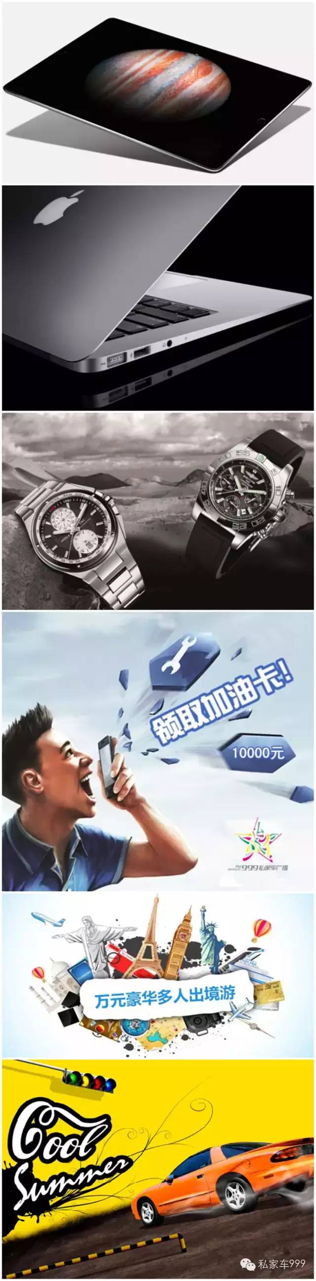 獎(jiǎng)品圖片僅供參考，具體獎(jiǎng)品以當(dāng)天公布為準(zhǔn)