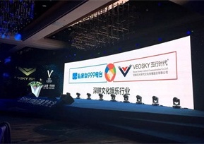 私家車999與五行時代正式簽約 聯(lián)手完成新生態(tài)體建設(shè)