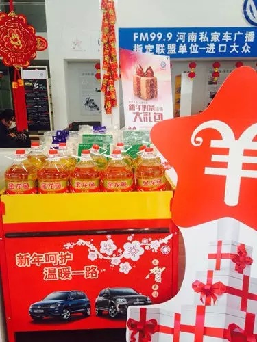 過什么情人節(jié)，趕緊備年貨才是正理！