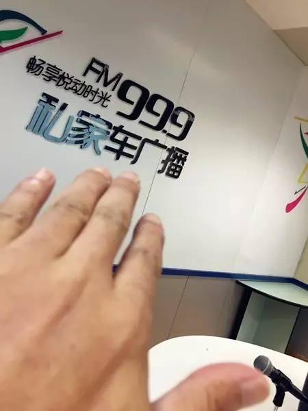 一言不合就撫摸鄭州，那怎么能少了我們私家車999？