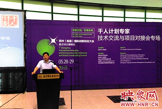 鄭州市委組織部部委委員李華安介紹，未來(lái)鄭州將用5年時(shí)間拿出40億元引進(jìn)人才