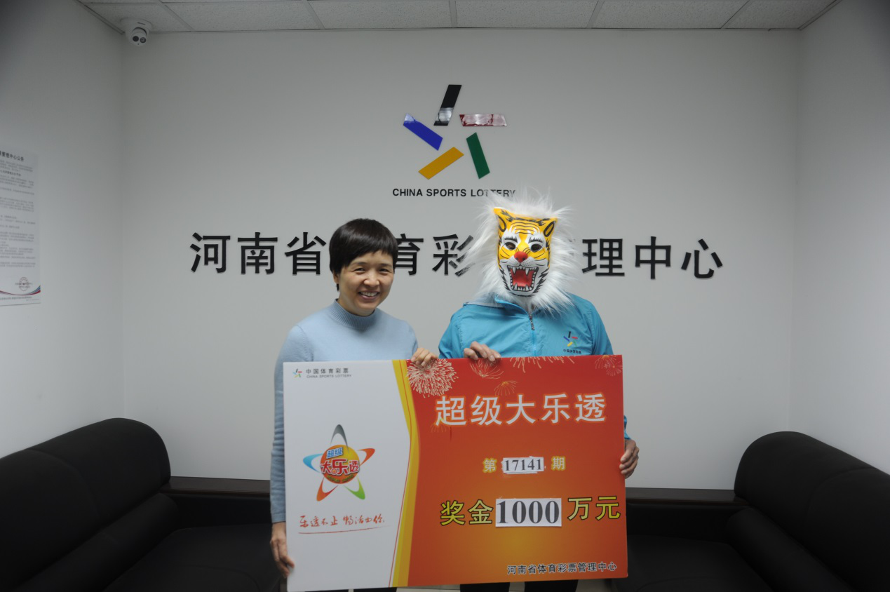 河南體彩尋人成功:千萬元大獎(jiǎng)得主感謝社會(huì)各界幫助 河南體彩尋人成功:千萬元大獎(jiǎng)得主感謝社會(huì)各界幫助