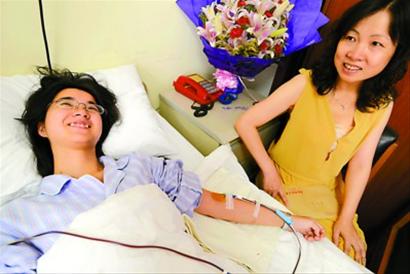 大三女生捐造血干細胞 拯救素昧平生白血病患兒 大三女生捐造血干細胞 拯救素昧平生白血病患兒