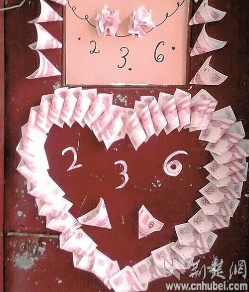 @好吧你可以：“知行驚現(xiàn)‘鈔票門’！”