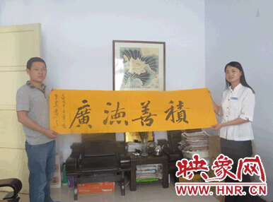 向世紀(jì)先鋒贈(zèng)送映象教育總監(jiān)班朝陽墨寶 向世紀(jì)先鋒贈(zèng)送映象教育總監(jiān)班朝陽墨寶