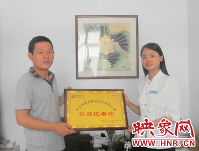 校園小記者授牌落戶世紀(jì)先鋒學(xué)校 校園小記者授牌落戶世紀(jì)先鋒學(xué)校