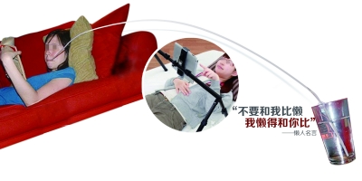 懶得拿水杯,用上超長(zhǎng)吸管。懶得舉電腦，支架來(lái)代勞