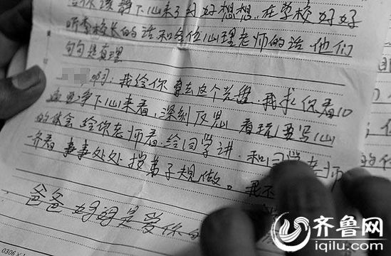 　“爸爸、媽媽永遠(yuǎn)愛(ài)你”，方光的媽媽殷切期盼孩子能“改邪歸正”