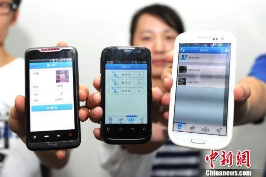 高校“手機(jī)搖一搖”迎新生 在家結(jié)識(shí)未來同學(xué)