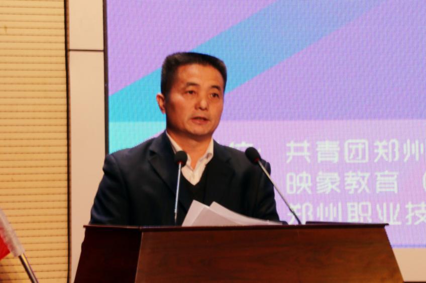 鄭州職業(yè)技術(shù)學院副院長張建偉致辭
