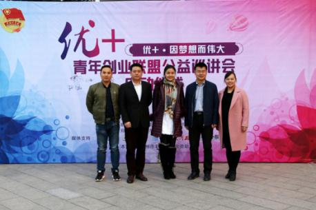 會后團市委領(lǐng)導和四位導師合影留念