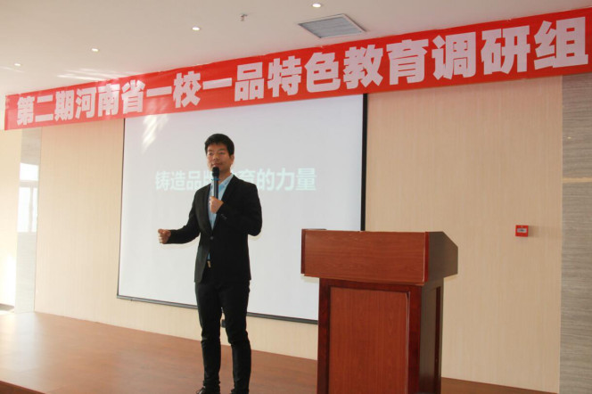 河南省校足辦宣傳部副部長(zhǎng)、河南省中原一校一品研究指導(dǎo)中心秘書長(zhǎng)常樂