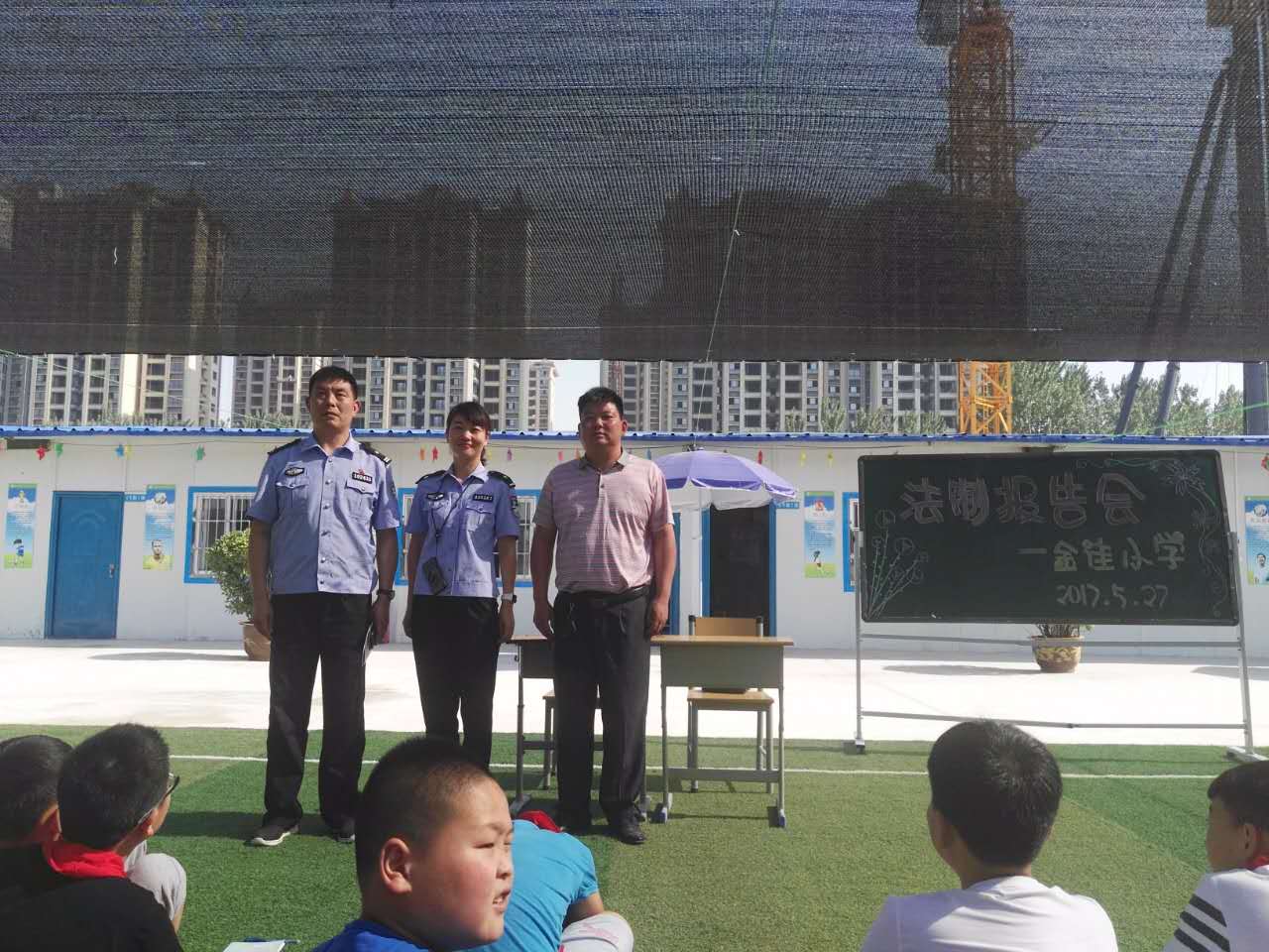 馮建嶺副校長強調(diào)法制教育的重要性