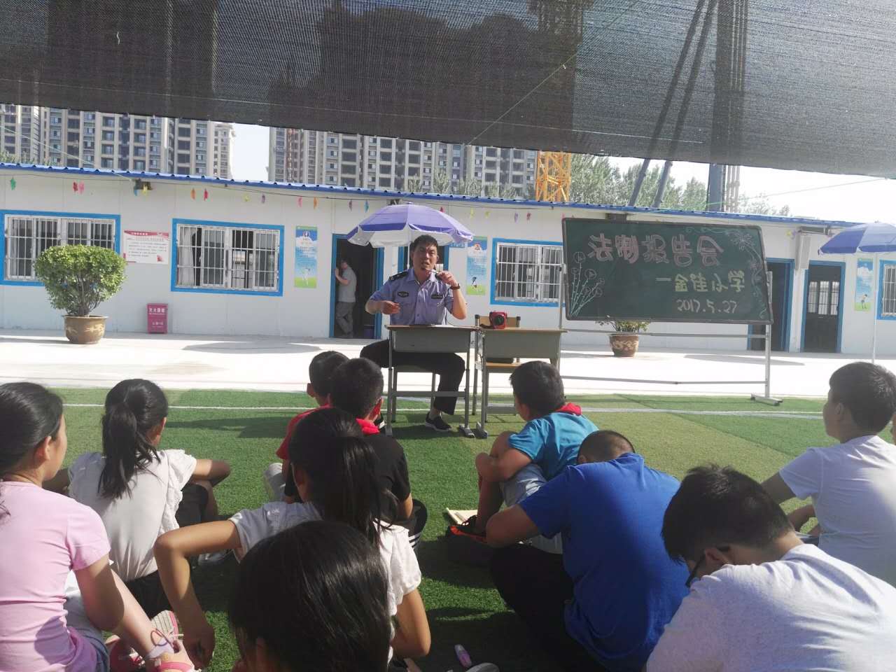 有聲有色的報告會