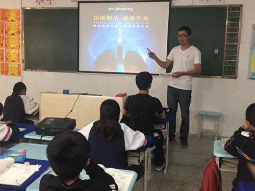 “珍愛生命，拒絕煙草”主題班會