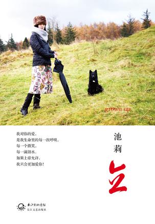 立:華語(yǔ)世界真正感動(dòng)千萬(wàn)父母的大愛(ài)之作 立:華語(yǔ)世界真正感動(dòng)千萬(wàn)父母的大愛(ài)之作