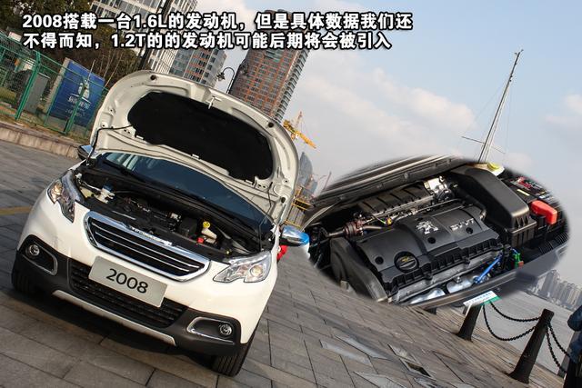 東風(fēng)標(biāo)致2008實(shí)拍圖片 東風(fēng)標(biāo)致2008實(shí)拍圖片