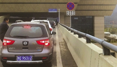 鄭州東站進(jìn)站區(qū)8個攝像頭拍違章 鄭州東站進(jìn)站區(qū)8個攝像頭拍違章