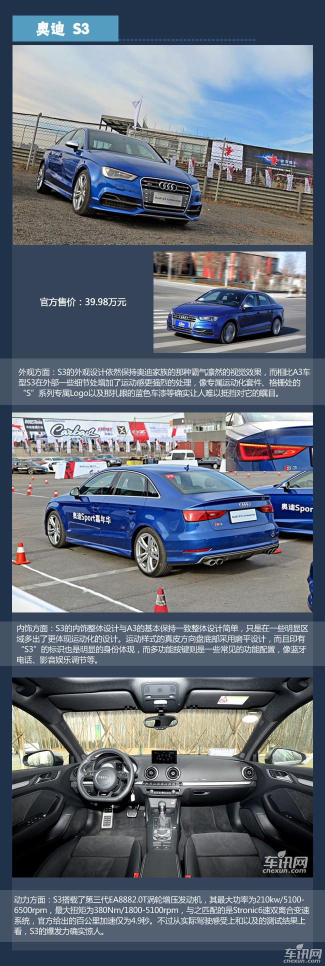 情人節(jié)單身男必備新車盤點(diǎn) 女神也無法拒絕 情人節(jié)單身男必備新車盤點(diǎn) 女神也無法拒絕