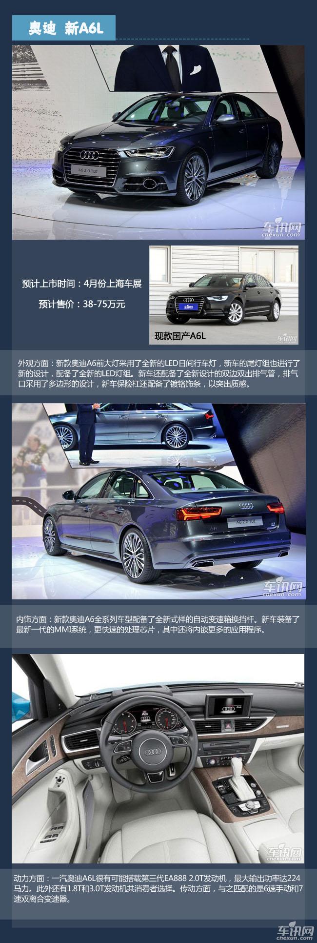 情人節(jié)單身男必備新車盤點(diǎn) 女神也無法拒絕 情人節(jié)單身男必備新車盤點(diǎn) 女神也無法拒絕