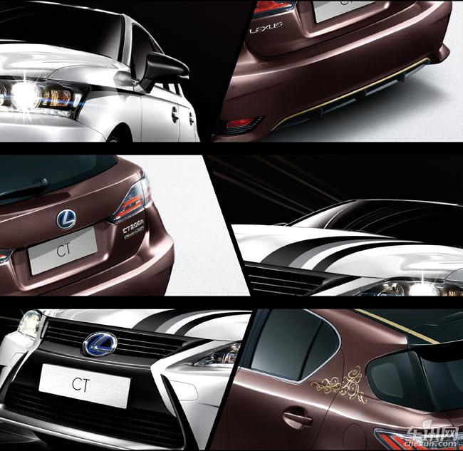 雷克薩斯CT 雷克薩斯CT