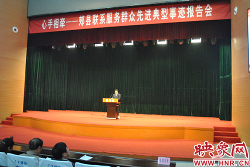 會(huì)議現(xiàn)場資料圖