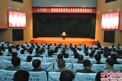 會(huì)議現(xiàn)場資料圖