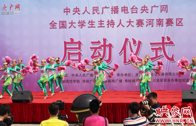 全國(guó)首屆大學(xué)生主持人大賽河南賽區(qū)啟動(dòng) 全國(guó)首屆大學(xué)生主持人大賽河南賽區(qū)啟動(dòng)