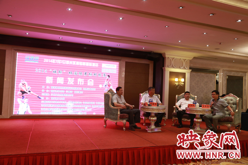 國(guó)際男排對(duì)抗賽-商丘站(中國(guó)國(guó)家隊(duì)和哈薩克斯坦國(guó)家隊(duì))新聞發(fā)布會(huì)在鄭州隆重舉行 國(guó)際男排對(duì)抗賽-商丘站(中國(guó)國(guó)家隊(duì)和哈薩克斯坦國(guó)家隊(duì))新聞發(fā)布會(huì)在鄭州隆重舉行