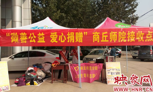 河南四城聯(lián)動(dòng)呼吁愛心人士為山區(qū)貧困戶捐衣送暖 河南四城聯(lián)動(dòng)呼吁愛心人士為山區(qū)貧困戶捐衣送暖