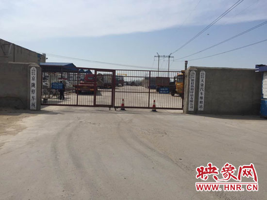 事故車輛在京隴停車場(chǎng)停放了397天 事故車輛在京隴停車場(chǎng)停放了397天