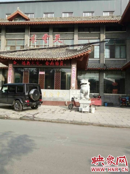 水云天溫泉洗浴中心 水云天溫泉洗浴中心