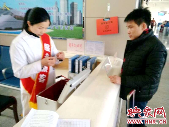 為需要藥品的旅客發(fā)范藥品 為需要藥品的旅客發(fā)范藥品