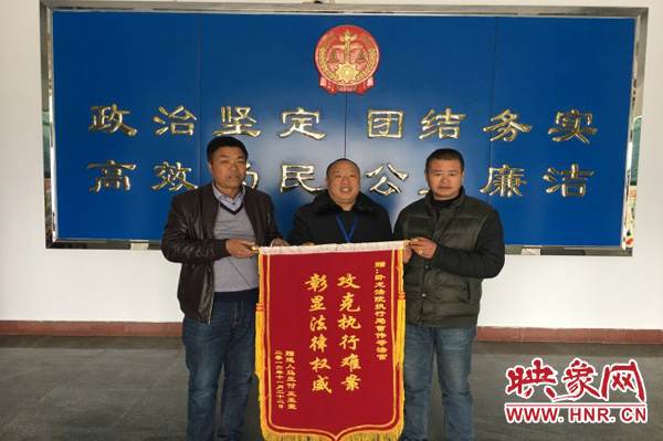 申請執(zhí)行人把錦旗送到臥龍法院 申請執(zhí)行人把錦旗送到臥龍法院