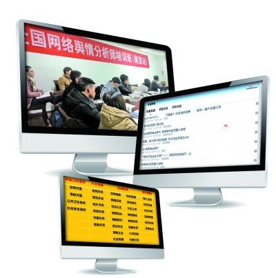 　網(wǎng)絡(luò)輿情分析師監(jiān)控輿情的主要陣地。