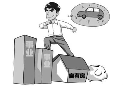 單身白領更要學會專業(yè)、科學理財。 丁文卿